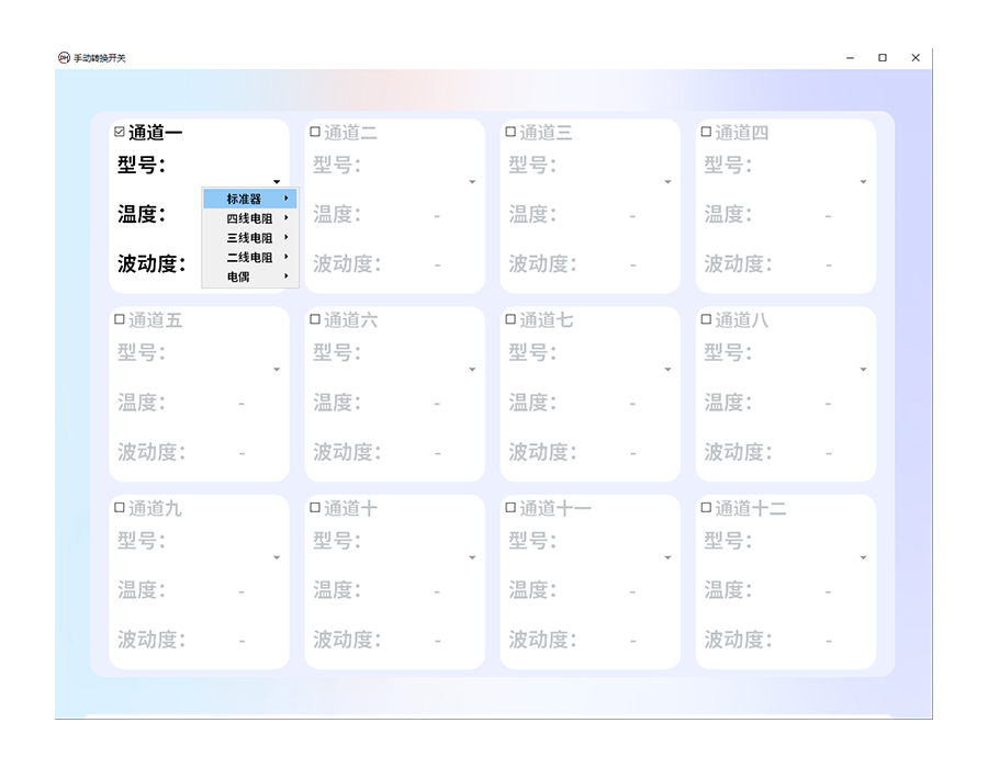 10  手動轉換開關證書.jpg